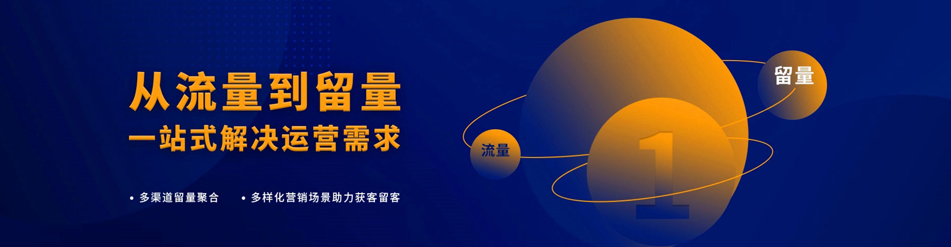 如皋百度推广竞价