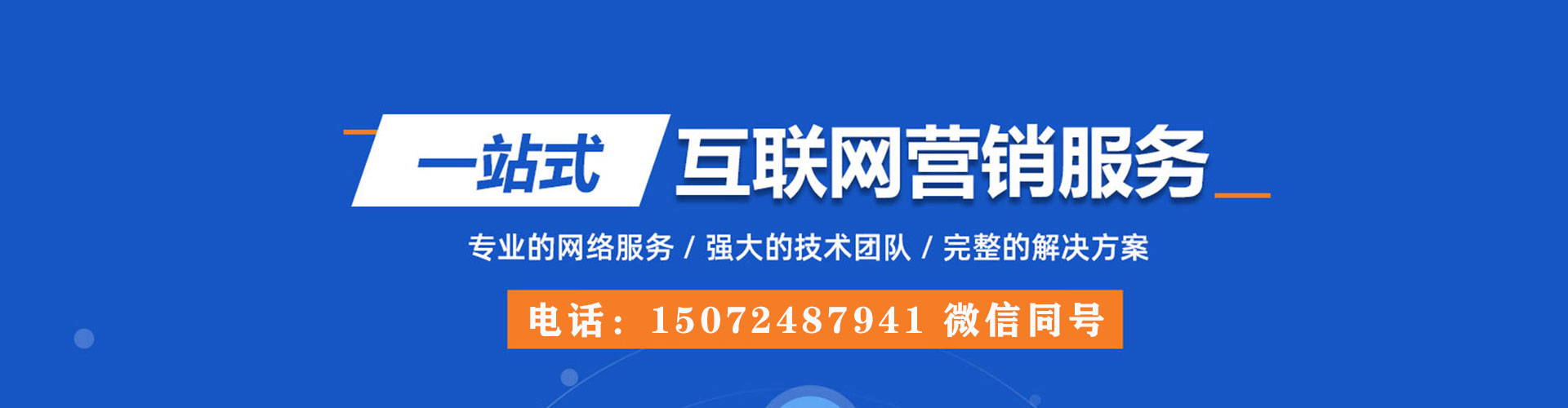 如皋百度包年竞价