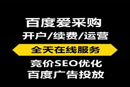 竞价广告的利器：百度竞价SEM的五大经典案例